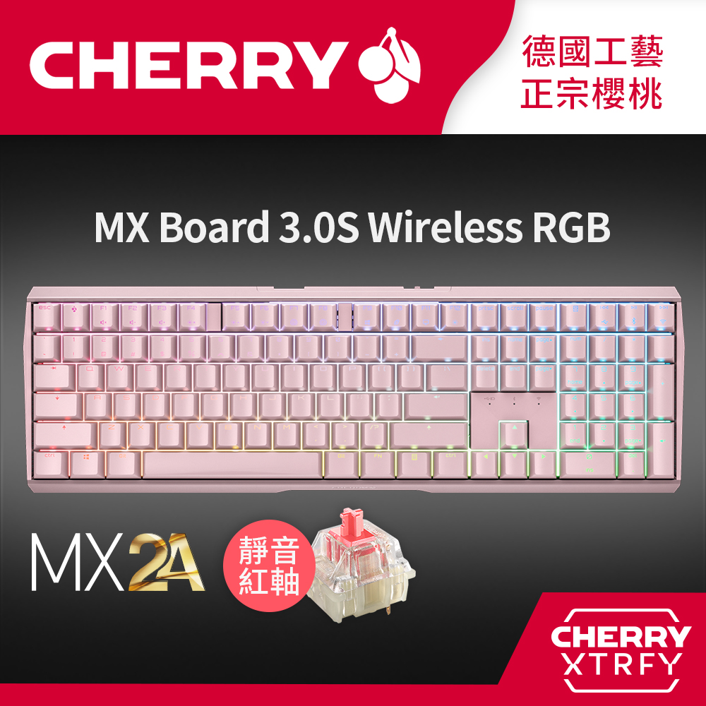 Cherry MX Board 3.0S MX2A RGB 無線機械式鍵盤 (粉正刻) 靜音紅軸