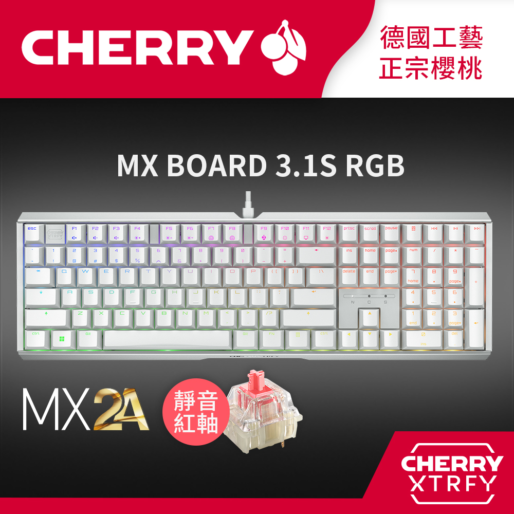 Cherry MX Board 3.1S MX2A RGB (白正刻) 靜音紅軸