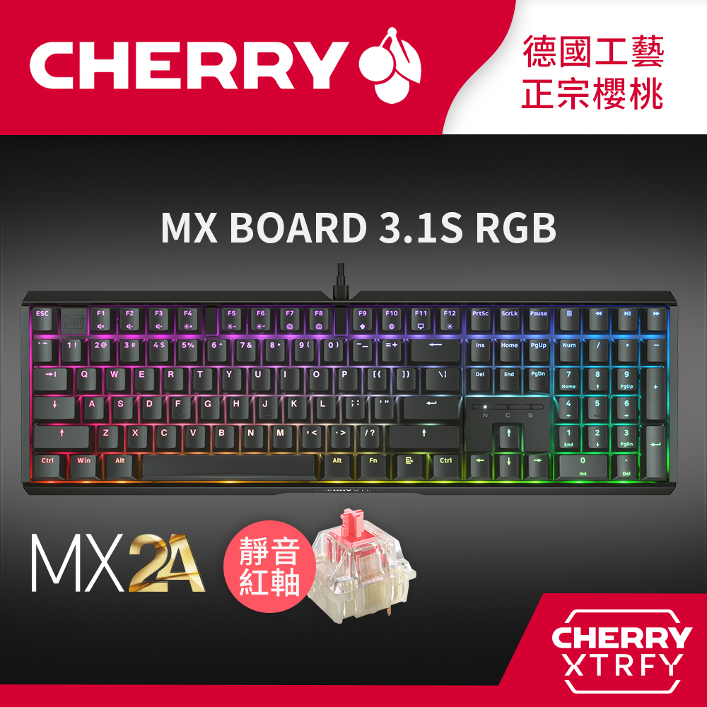 Cherry MX Board 3.1S MX2A RGB (黑正刻) 靜音紅軸