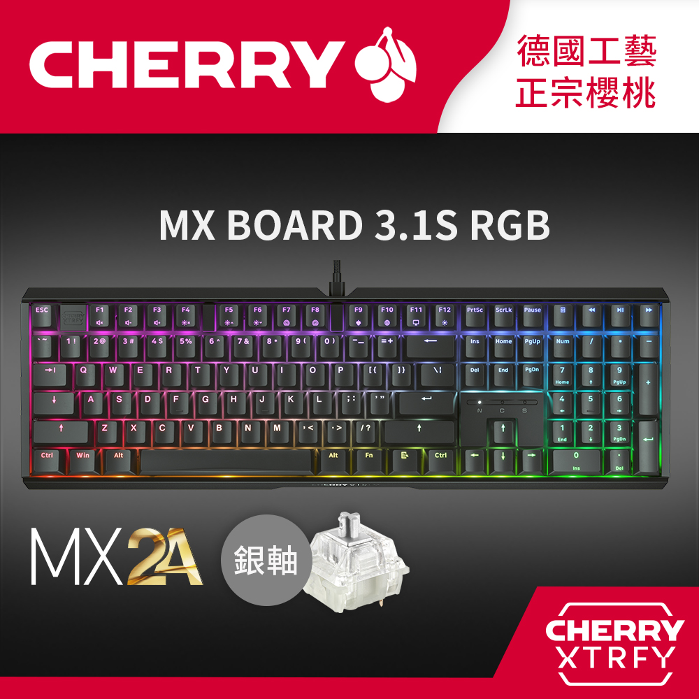 Cherry MX Board 3.1S MX2A RGB (黑正刻) 銀軸