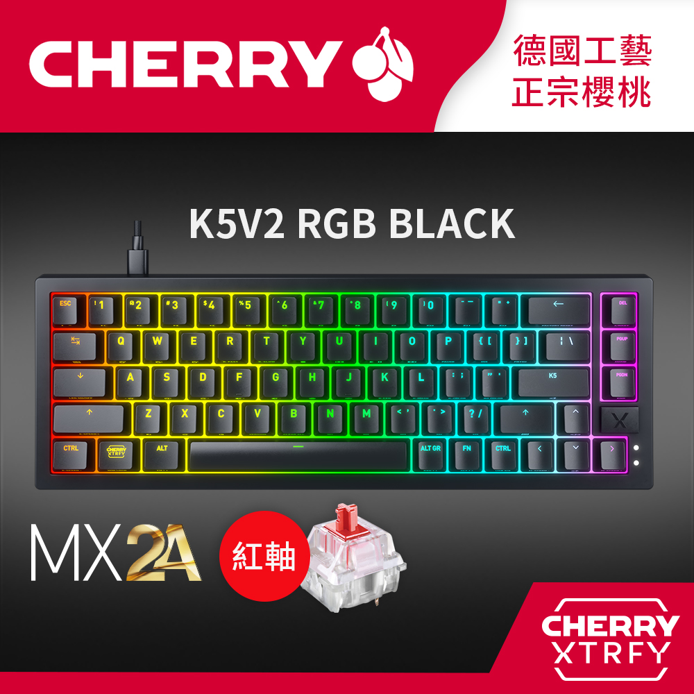 Cherry K5V2 RGB MX2A (黑正刻) 紅軸