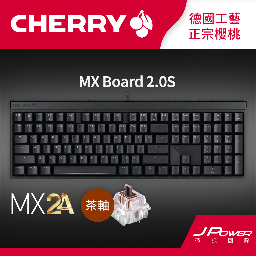Cherry MX Board 2.0S MX2A (黑正刻) 茶軸
