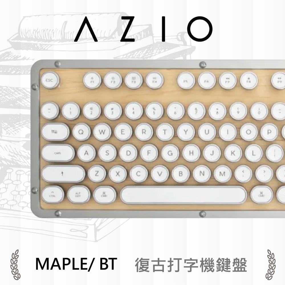 AZIO RETRO MAPLE BT 藍牙楓木打字機鍵盤(PC/MAC)