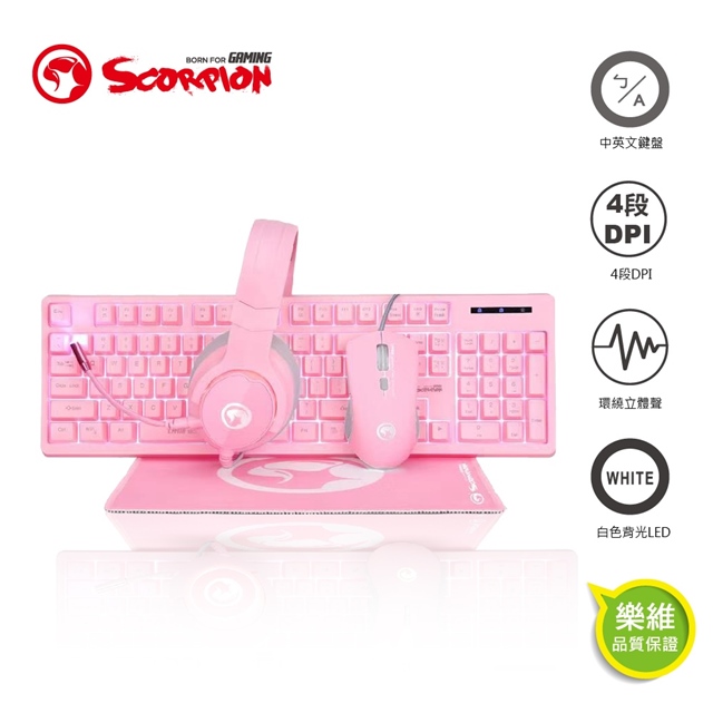 【MARVO】CM418魔蠍四合一粉紅套包 中文注音版 單色背光 鍵盤滑鼠耳機鼠墊組合
