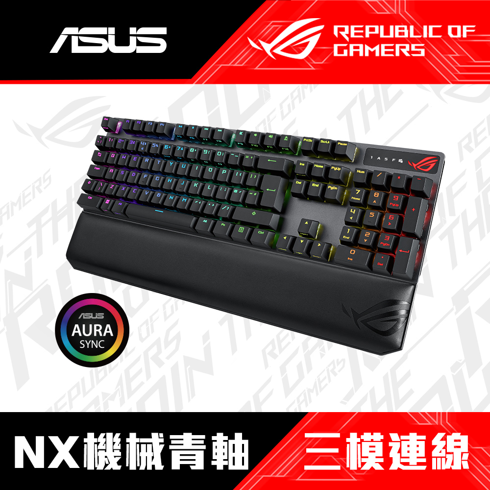 華碩 ASUS ROG STRIX SCOPE NX DELUXE 無線機械電競鍵盤 [NX青軸/三模連接/PBT中文