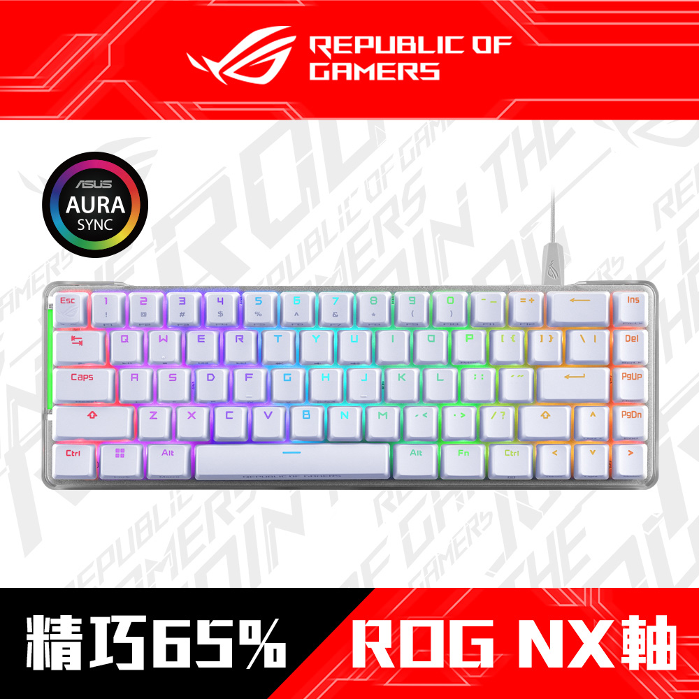 華碩 ASUS ROG Falchion ACE 65%機械式鍵盤-紅軸/中文
