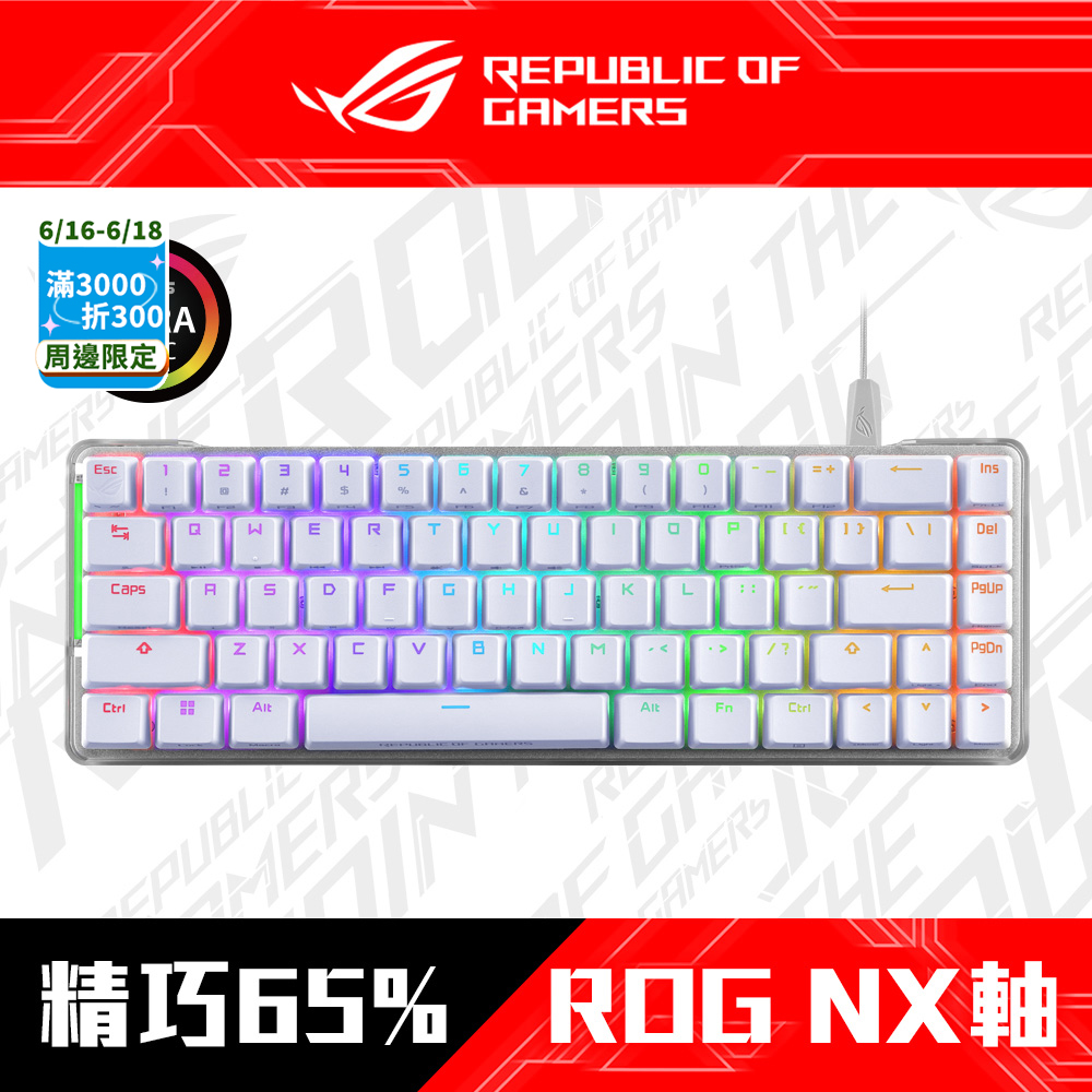 華碩 ASUS ROG Falchion ACE 65%機械式鍵盤-紅軸/中文