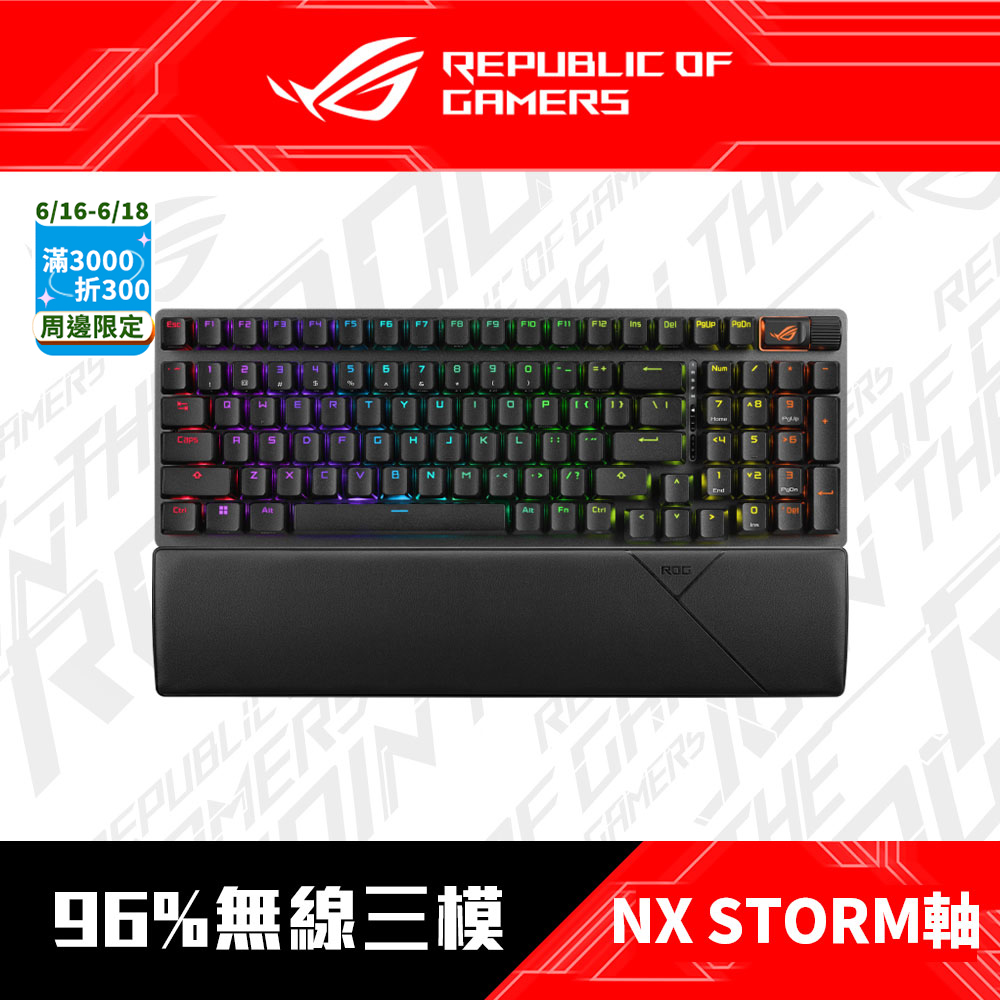 華碩 ASUS ROG Strix Scope II 96 Wireless 無線機械電競鍵盤 [NX SM軸/三模連線/PBT中文