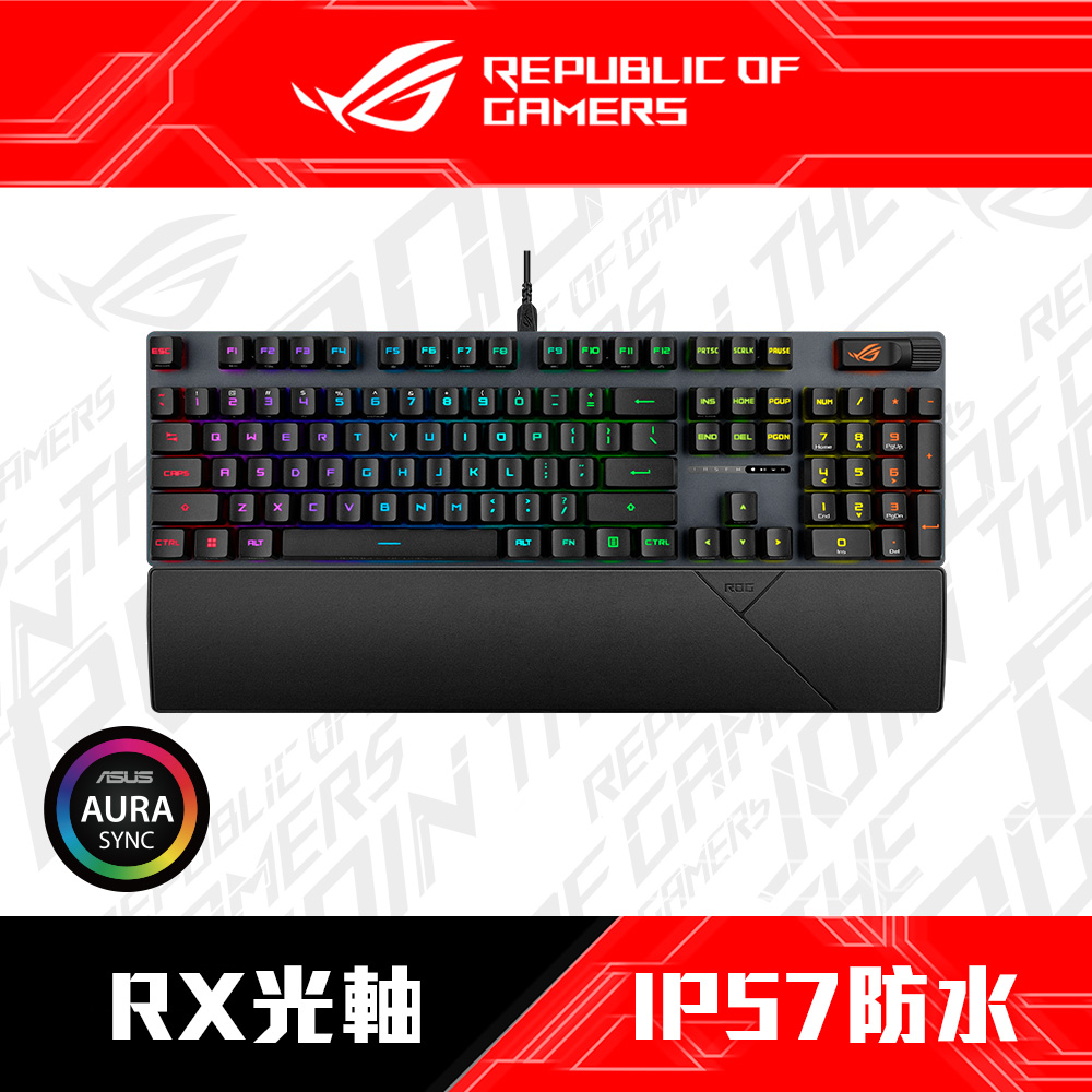 華碩 ASUS ROG Strix Scope II 機械電競鍵盤 [RX 紅軸/青軸/PBT中文