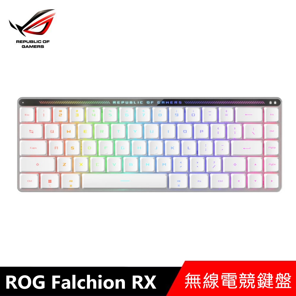華碩 ASUS ROG Falchion RX 矮軸 65% 無線電競鍵盤