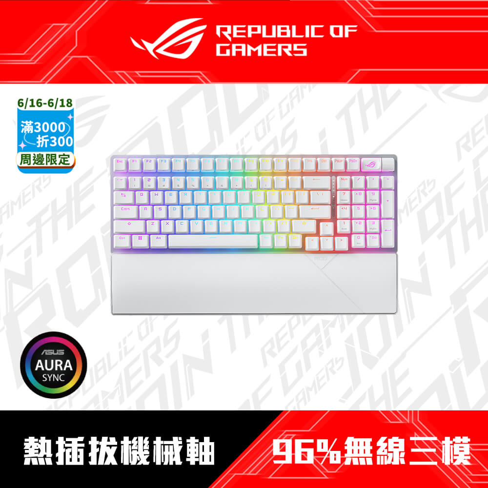 華碩 ASUS ROG Strix Scope II 96 Wireless 無線機械電競鍵盤 [白色/NX SM軸/三模連線/PBT中文