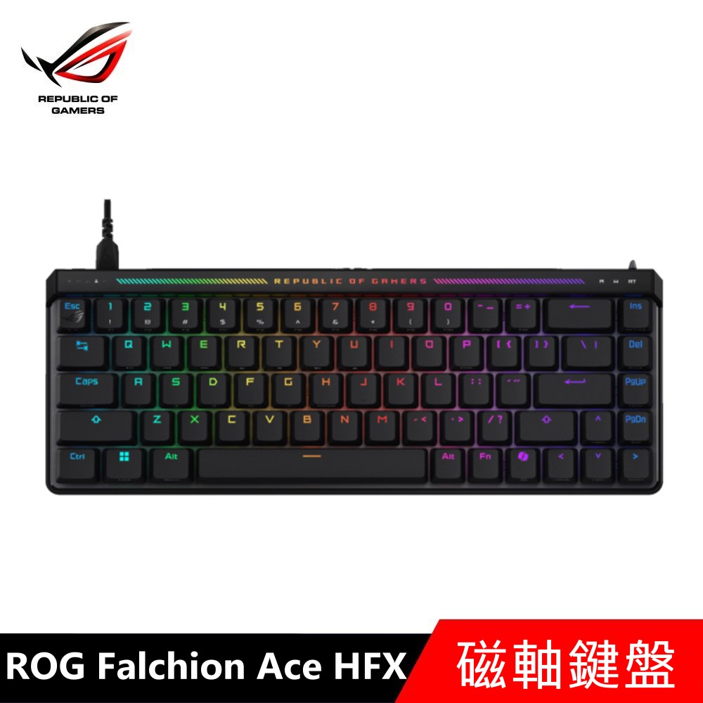 華碩 ASUS ROG Falchion ACE HFX 65% 機械式鍵盤 (磁軸/中文)