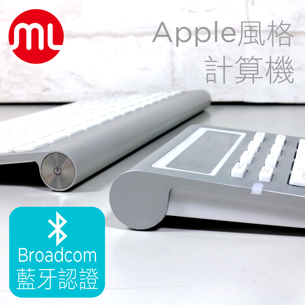 【morelife】藍芽計算機雙功能數字鍵盤WKP-3020A