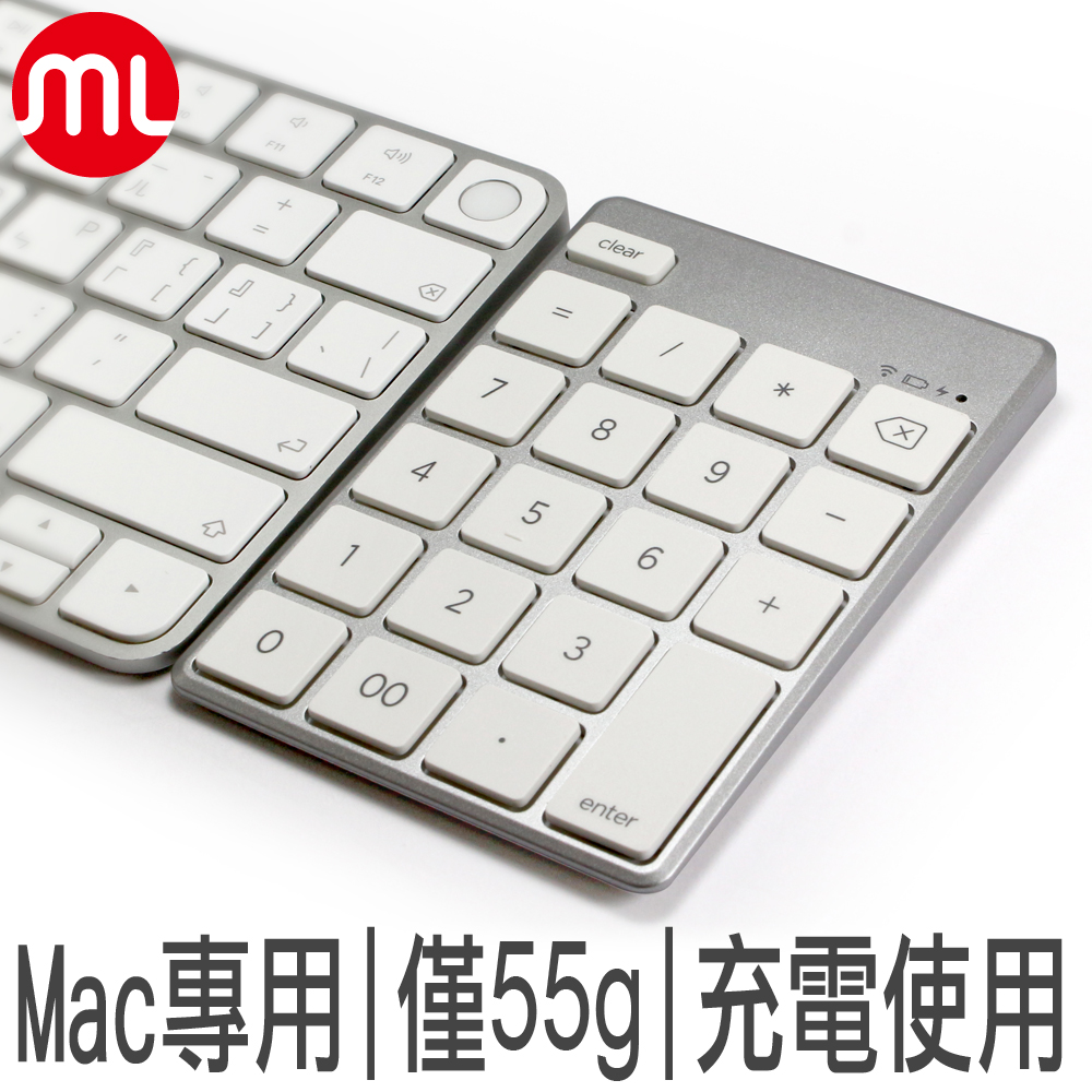 【morelife】藍牙MAC數字鍵盤WKP-3170M