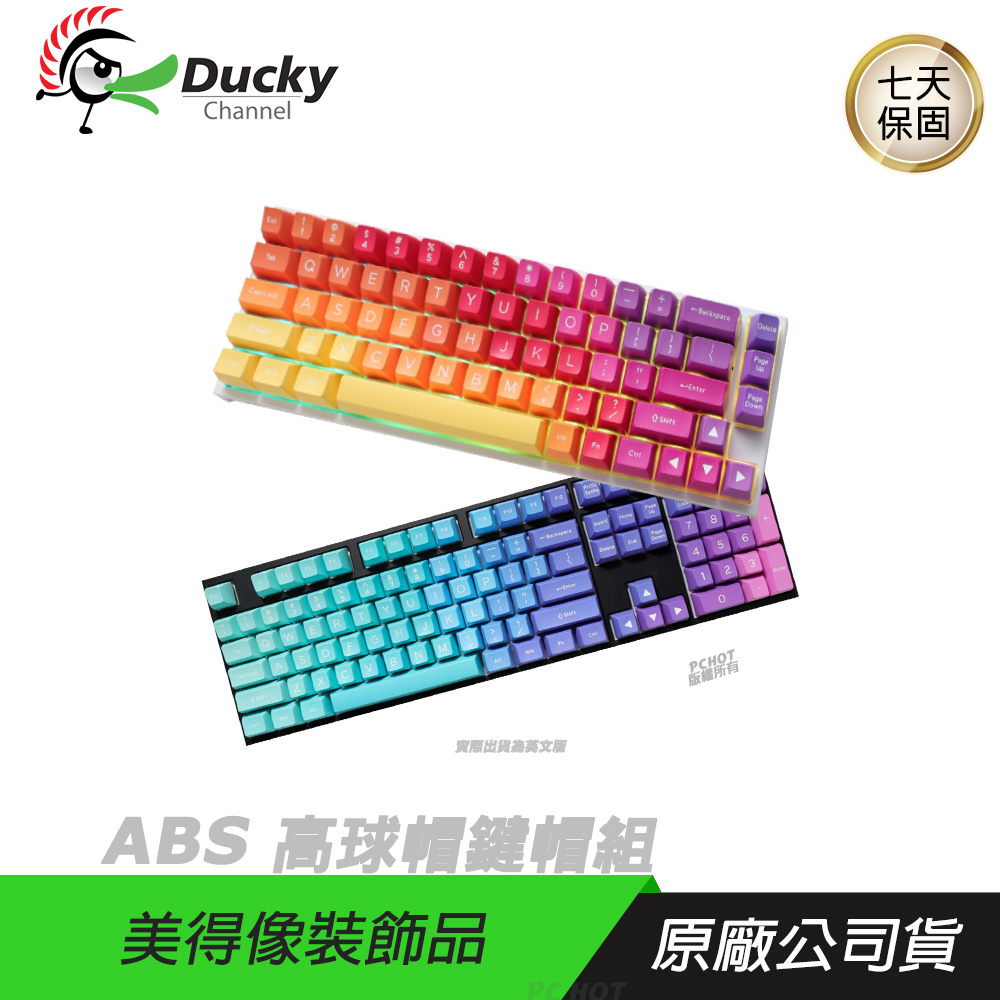 Ducky ABS 高球帽鍵帽組 英文版 日暮 蔚藍 /ABS/二色成形不破孔鍵帽/雙色字樣鍵帽組