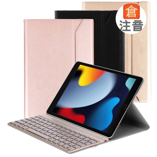 Powerway For iPad 10.2吋平板專用尊榮型二代分離式鋁合金超薄藍牙鍵盤/皮套