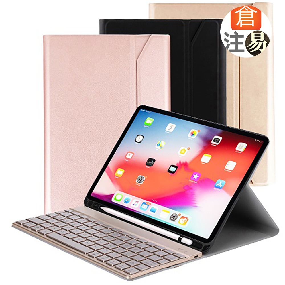 Powerway For iPad Pro 11吋專用尊榮型三代筆槽分離式鋁合金超薄藍牙鍵盤/皮套