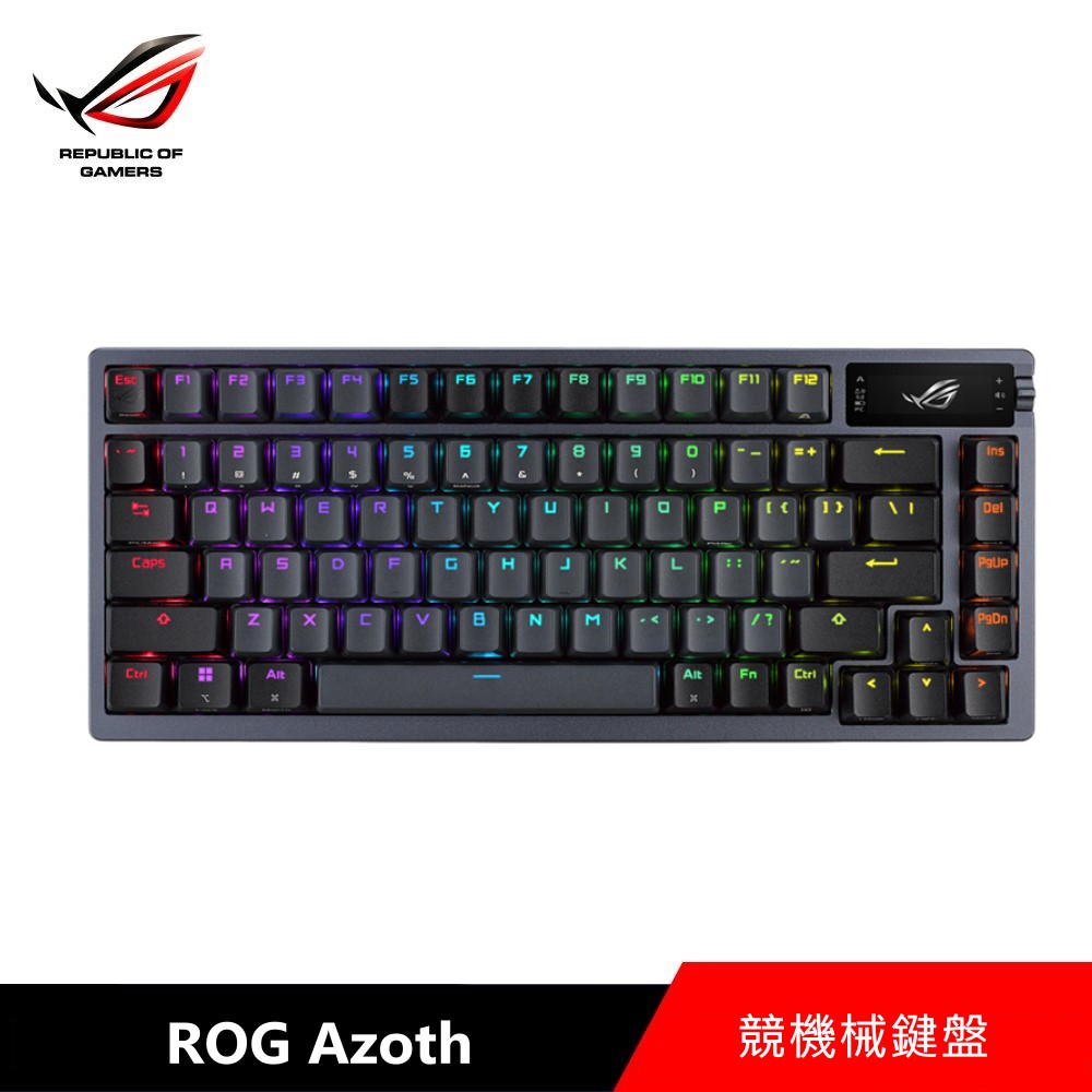 華碩 ASUS ROG Azoth 無線電競機械鍵盤