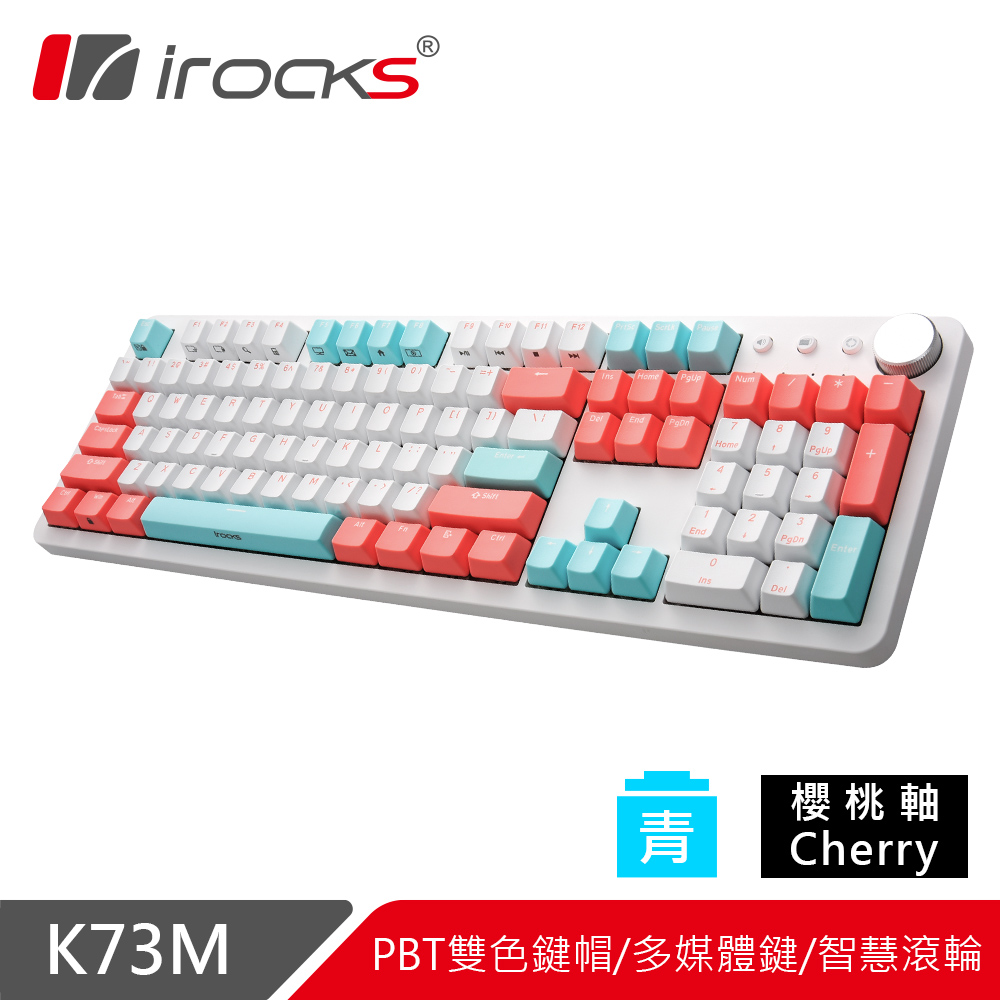 irocks K73M PBT 薄荷蜜桃 機械式鍵盤-Cherry青軸