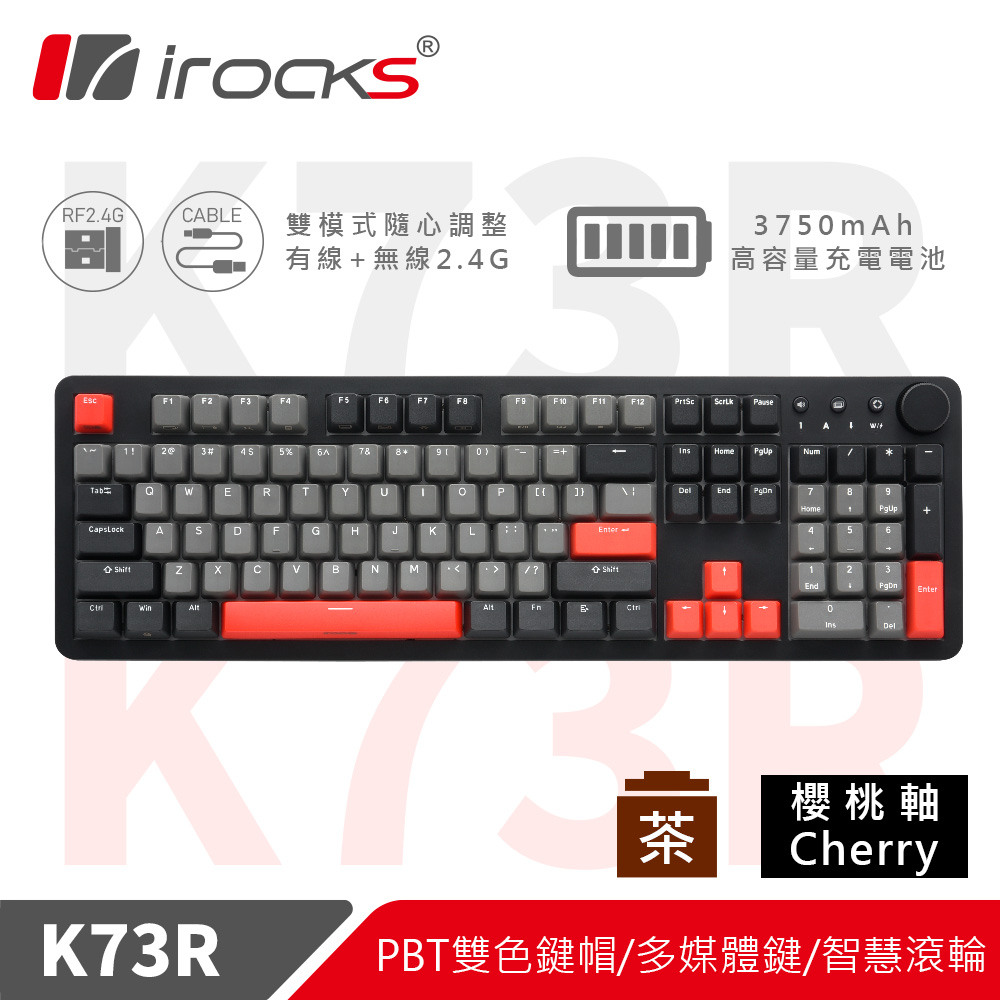 irocks K73R PBT 灣岸灰 機械式鍵盤-Cherry茶軸