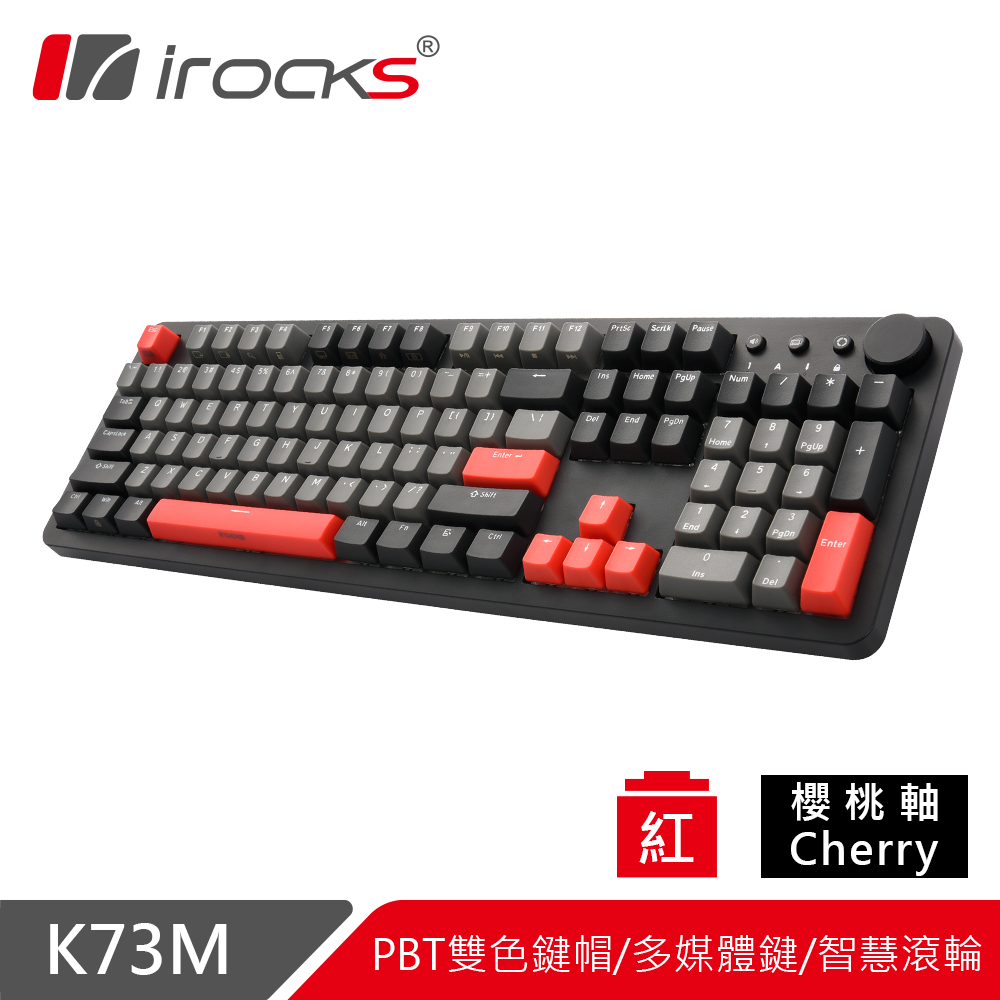 irocks K73M PBT 灣岸灰 機械式鍵盤-Cherry紅軸