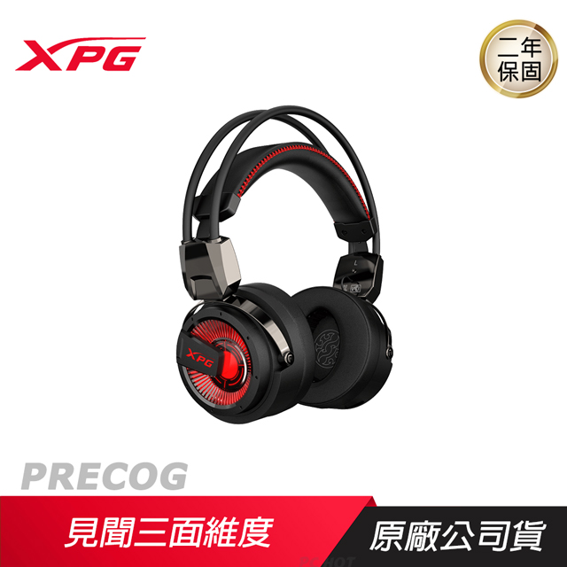 XPG 威剛 PRECOG 預知者電競耳機 7.1聲道/靜電/動圈/雙單體/ENC環境降噪/多平台相容性
