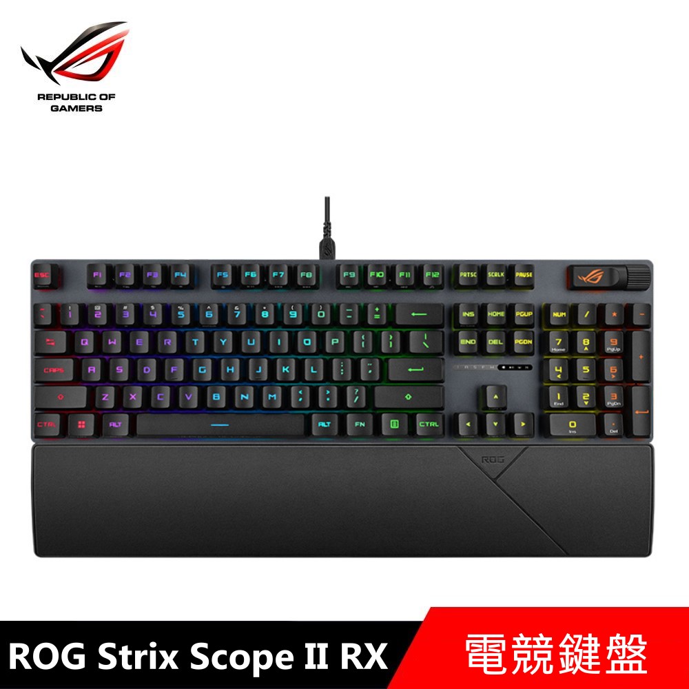 華碩 ASUS ROG Strix Scope II 機械電競鍵盤 [RX PBT中文