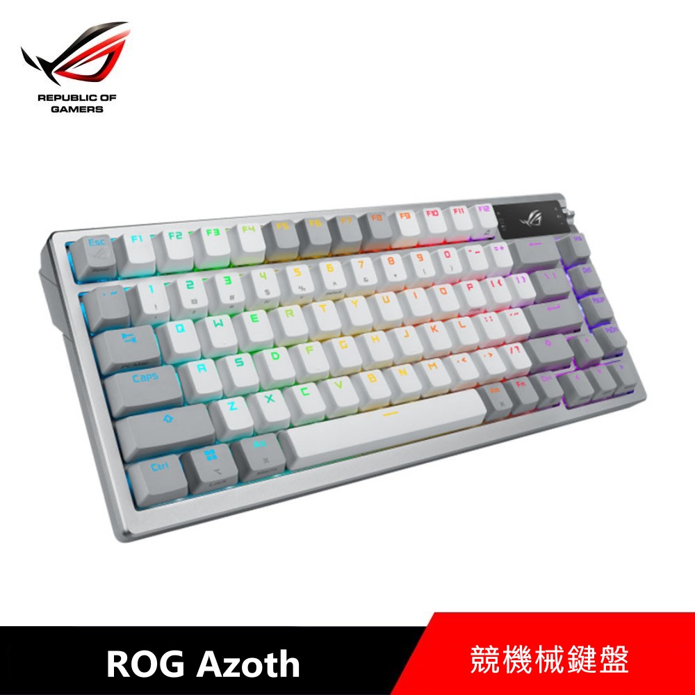 華碩 ASUS ROG Azoth 無線電競機械鍵盤-白色