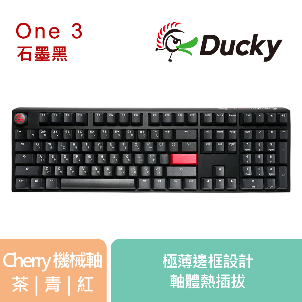 Ducky One3 Phantom Black100% 石墨黑 PBT二色 機械式鍵盤 中文