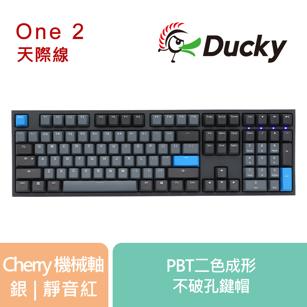 Ducky One2 Skyline 天際線PBT二色 機械式鍵盤 中文
