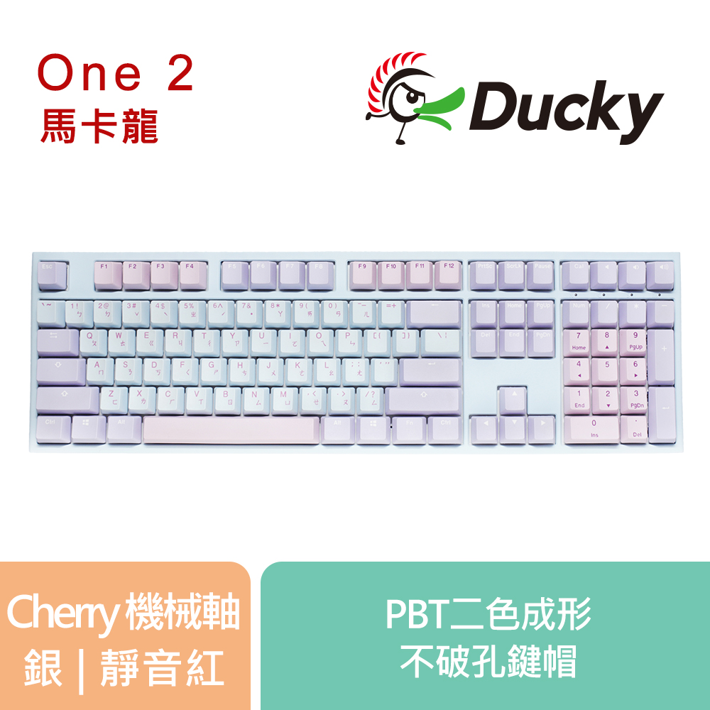 Ducky One2 100% 機械式鍵盤 馬卡龍 中文 無光
