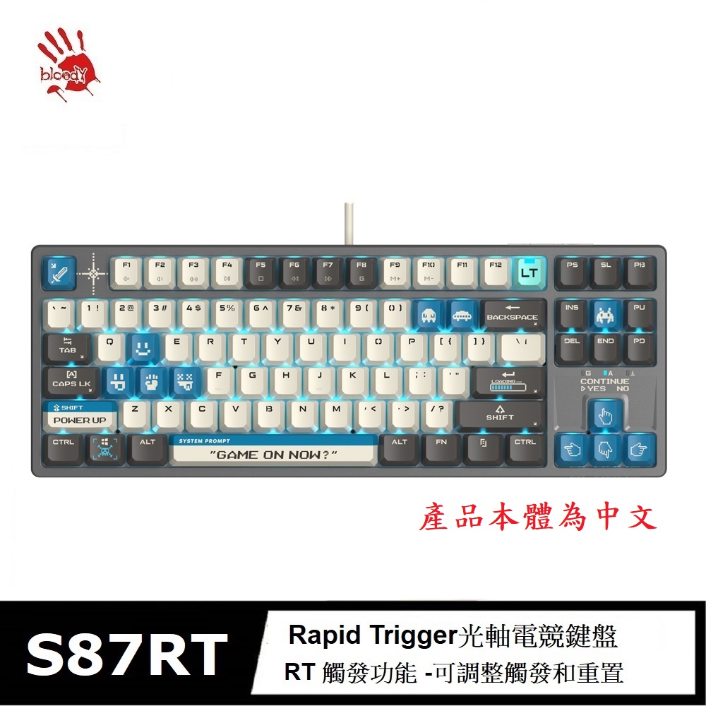 【A4 Bloody】S87RT靜音降噪TKL Rapid Trigger有線自訂義RT光軸電競鍵盤