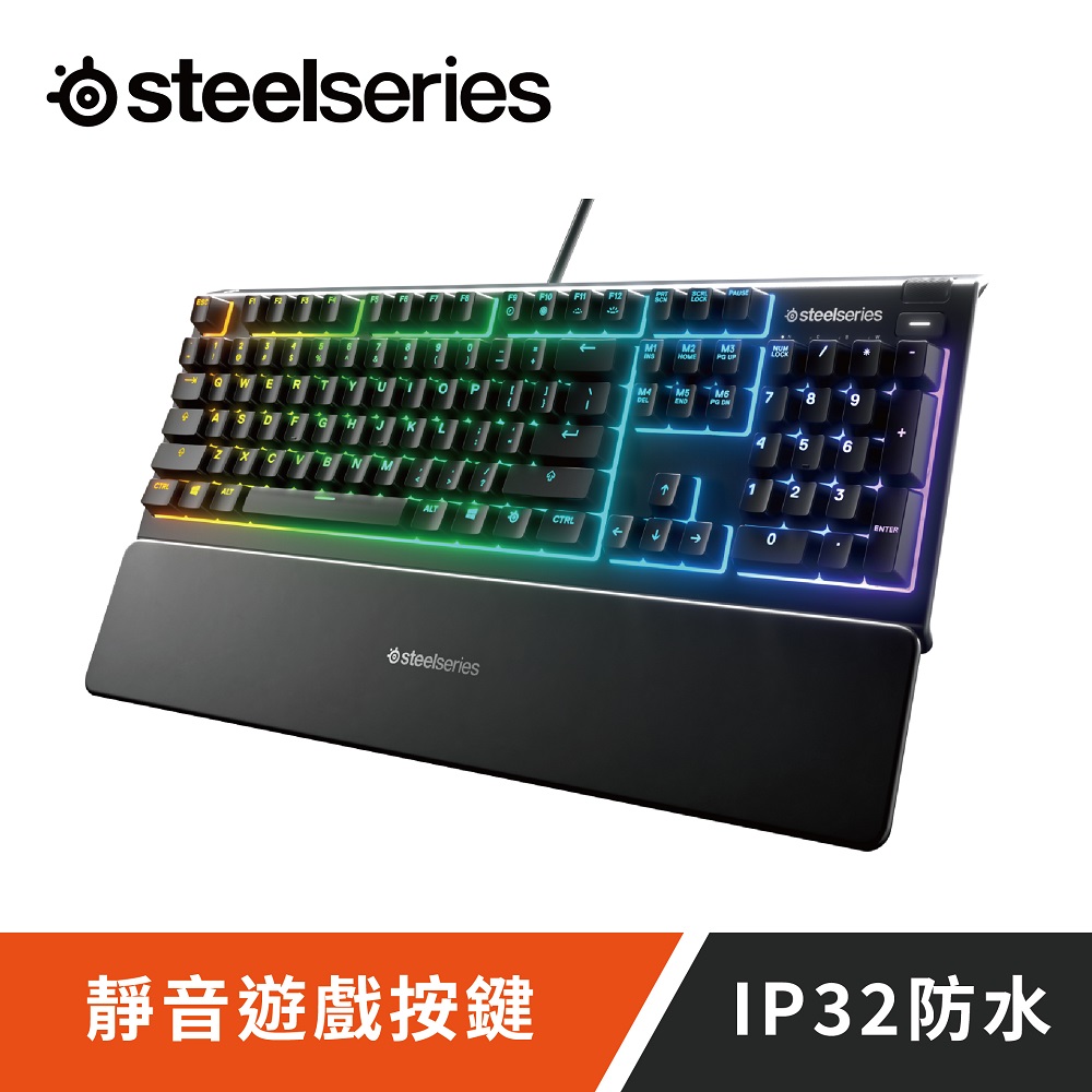 SteelSeries 賽睿 Apex 3 有線電競鍵盤-中文