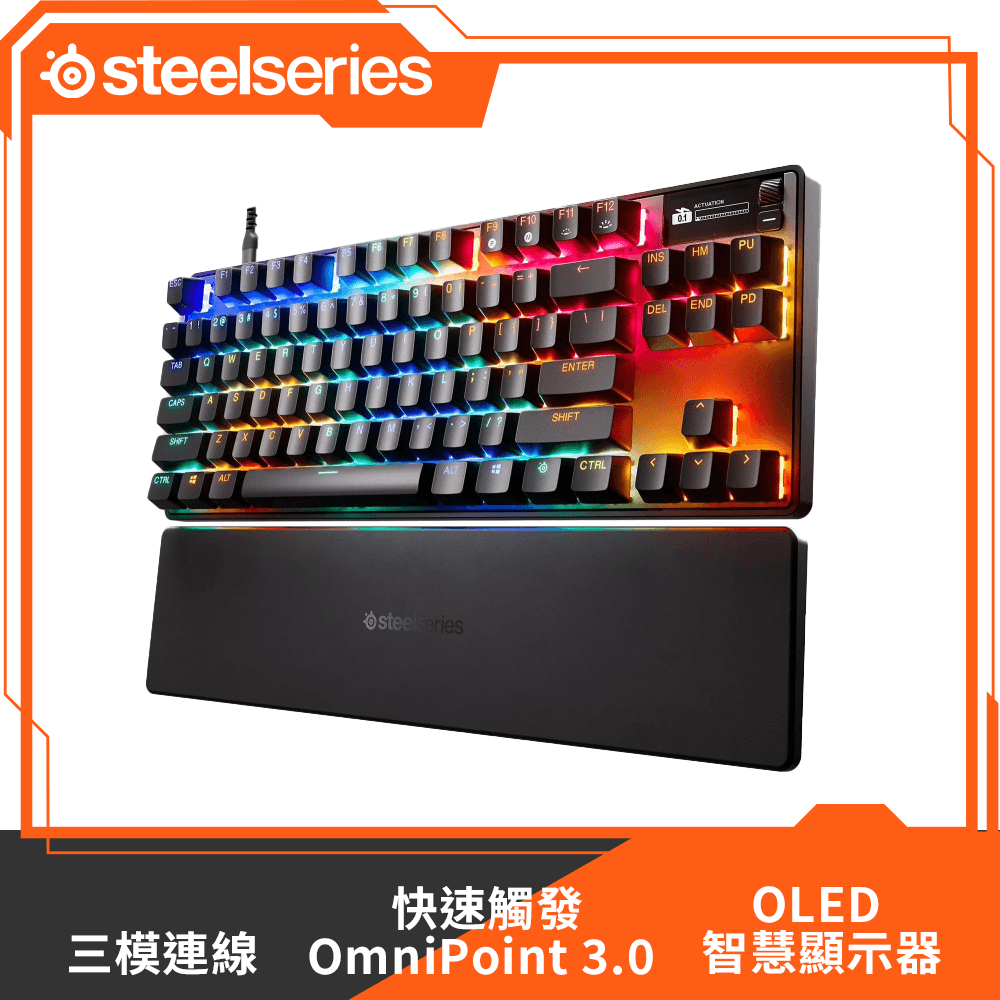 SteelSeries 賽睿 Apex Pro TKL Gen 3有線電競鍵盤-英文