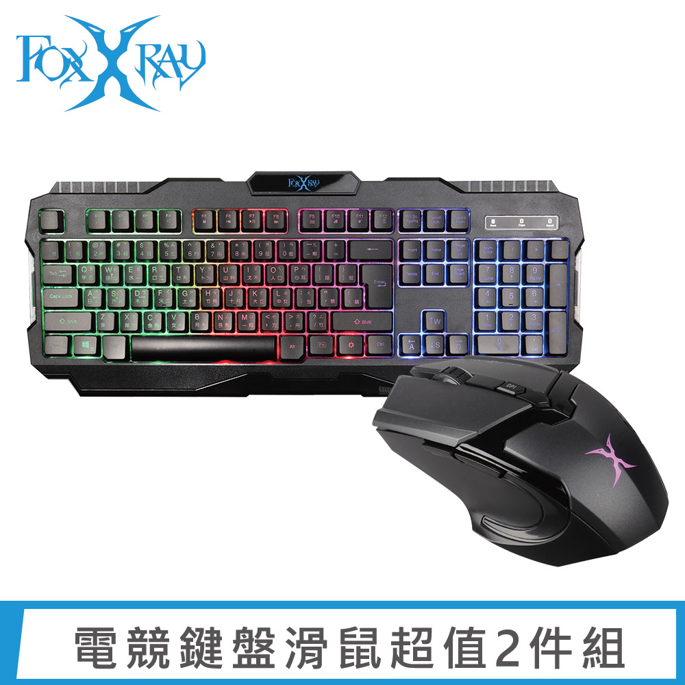 FOXXRAY 電競鍵盤滑鼠超值2件組(BKL-71+SM-66)