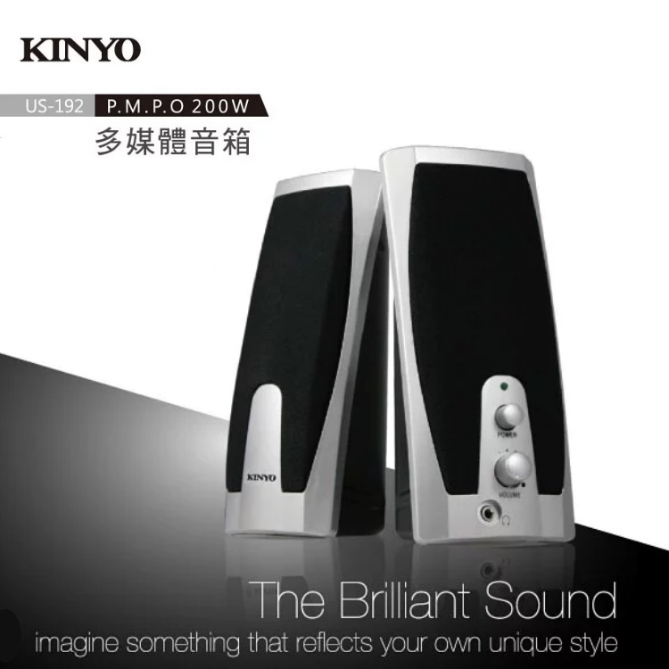 KINYO【音樂大師】USB多媒體擴大喇叭US-192