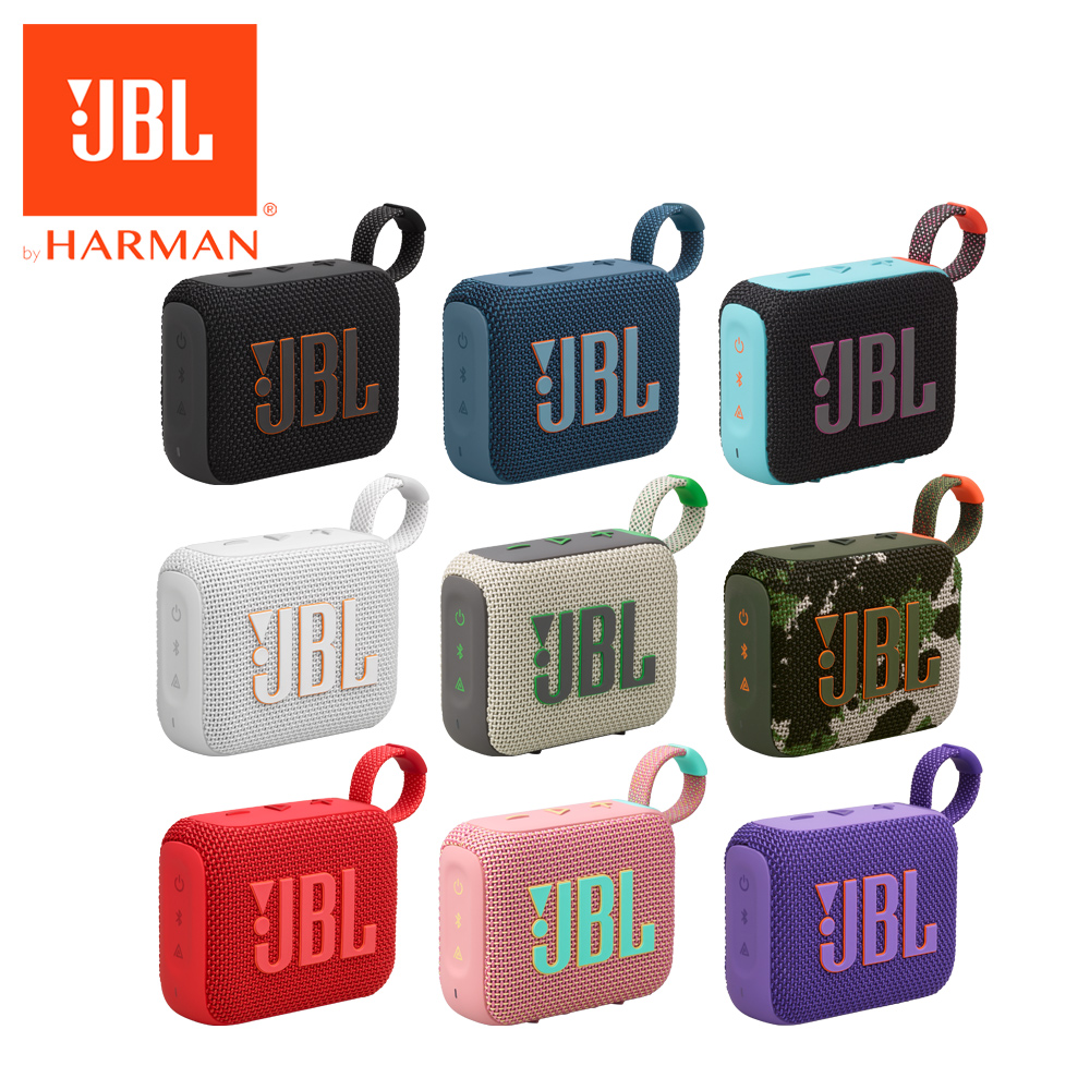 JBL GO 4 可攜式防水藍牙喇叭 (四入組)