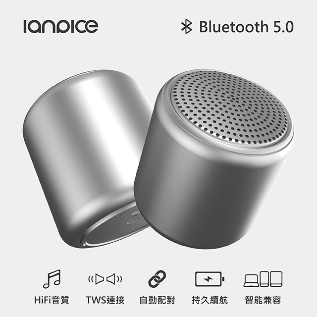Lanpice inPods littleFUN 迷你藍芽音箱 珍珠白
