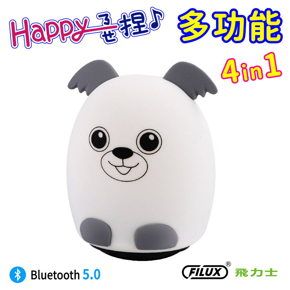 Happy捏捏 藍牙喇叭 七彩動感燈 H-BS07-W 白色 ( 無尾熊款 )