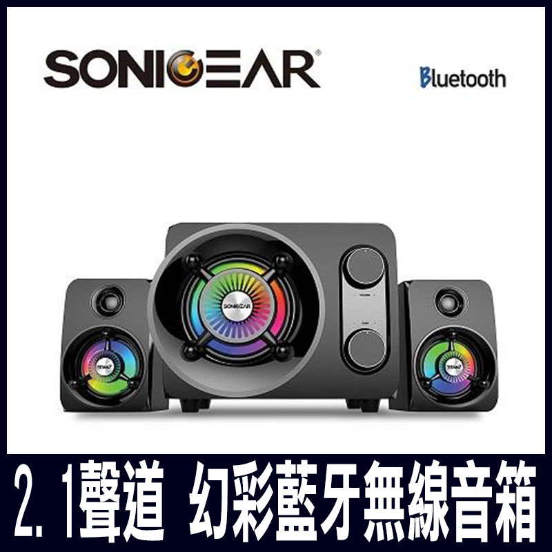 【SONICGEAR】泰坦星七號2.1聲道 幻彩藍牙無線多媒體音箱