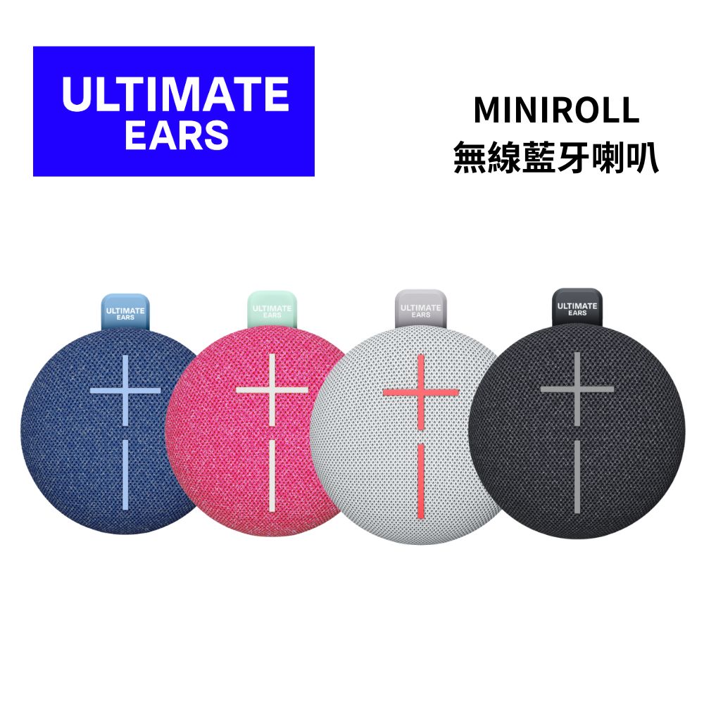 羅技 Ultimate Ears UE 防水無線藍芽喇叭 MINIROLL