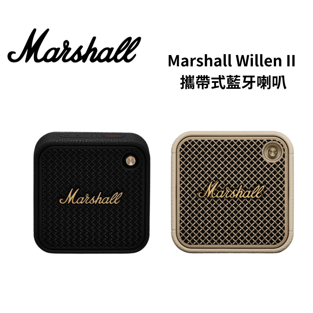Marshall Willen II 攜帶式藍牙喇叭