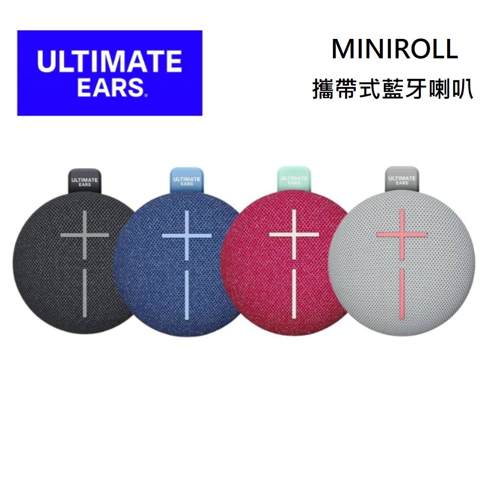 羅技 Ultimate Ears MINIROLL 攜帶式藍芽喇叭