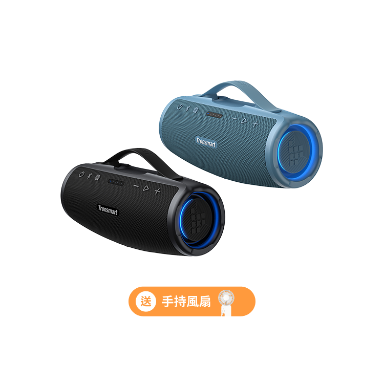 Tronsmart Mirtune S100 50W 大瓦數防水藍芽喇叭