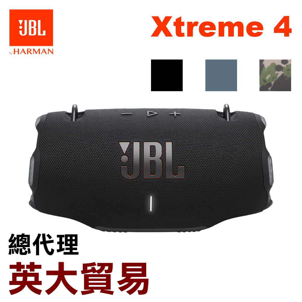 JBL Xtreme 4 可攜式防水藍芽喇叭 公司貨