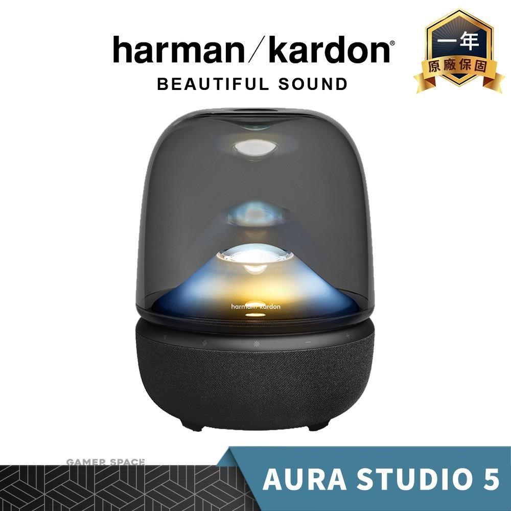 Harman Kardon 哈曼卡頓 AURA STUDIO 5 五代 無線藍牙喇叭