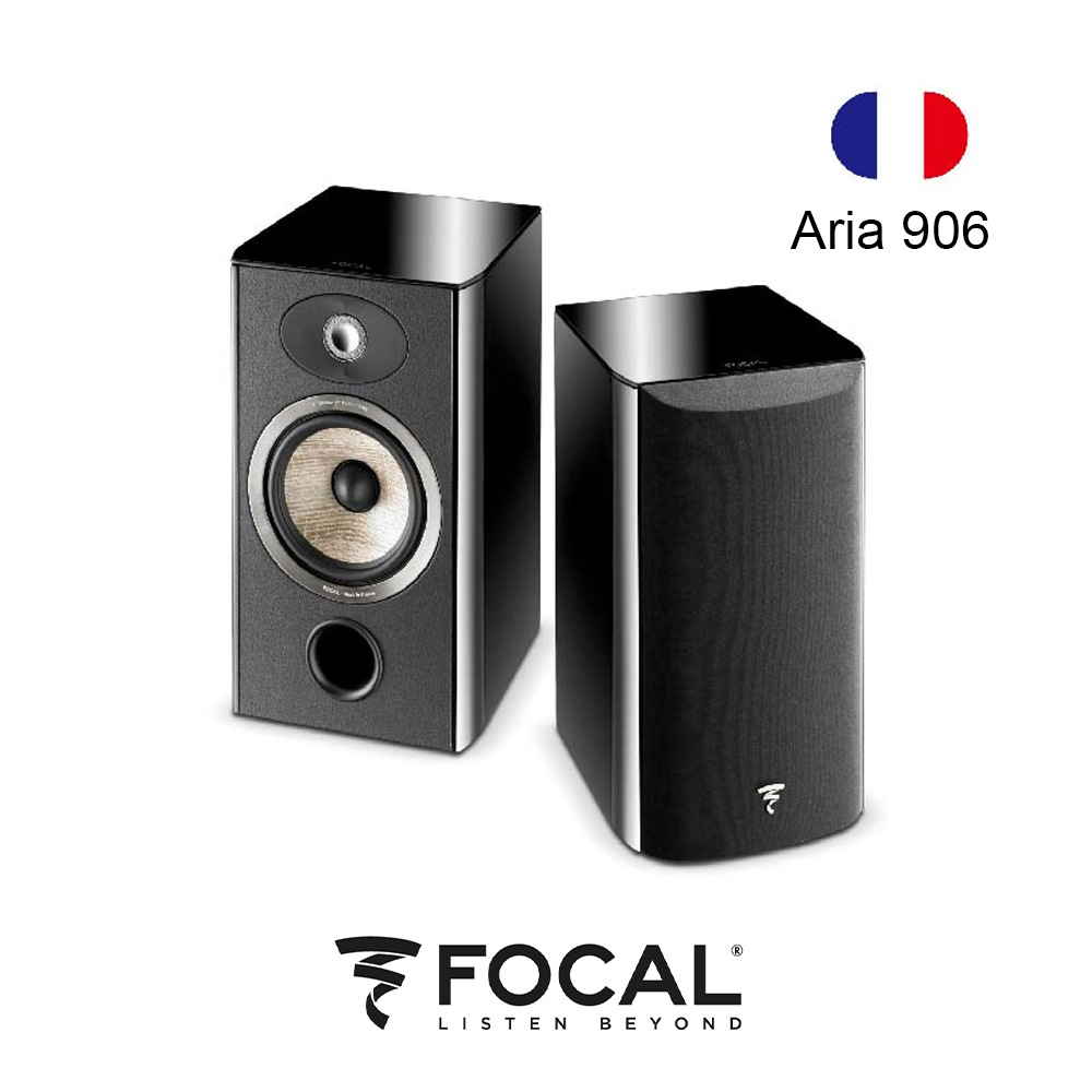 法國 Focal ARIA 900系列 ARIA 906 書架型喇叭 黑色鋼烤