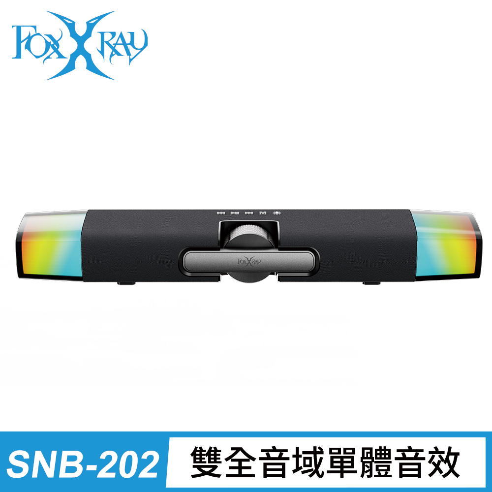 FOXXRAY 藍牙/USB 布紋幻彩雙模式電競聲霸(FXR-SNB-202)