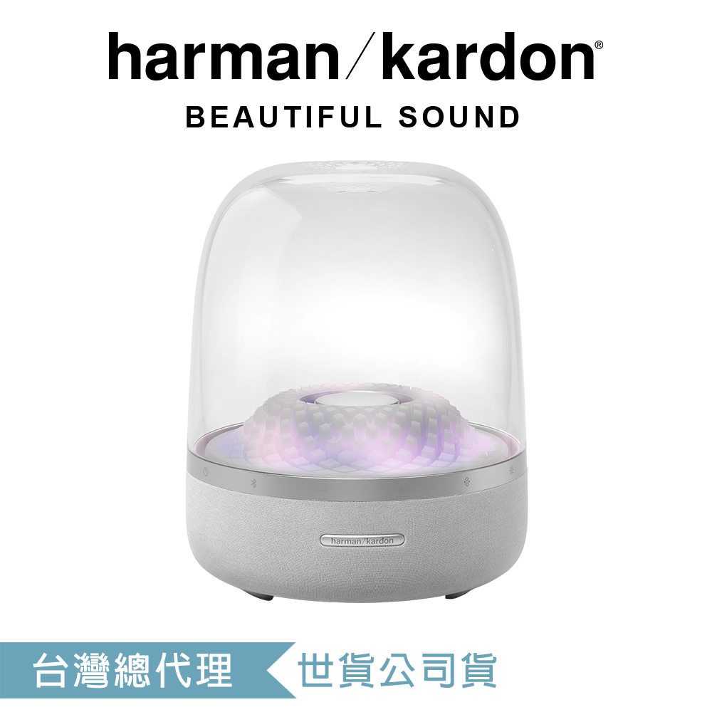 harman/kardon Aura Studio 4 無線藍芽喇叭 白色