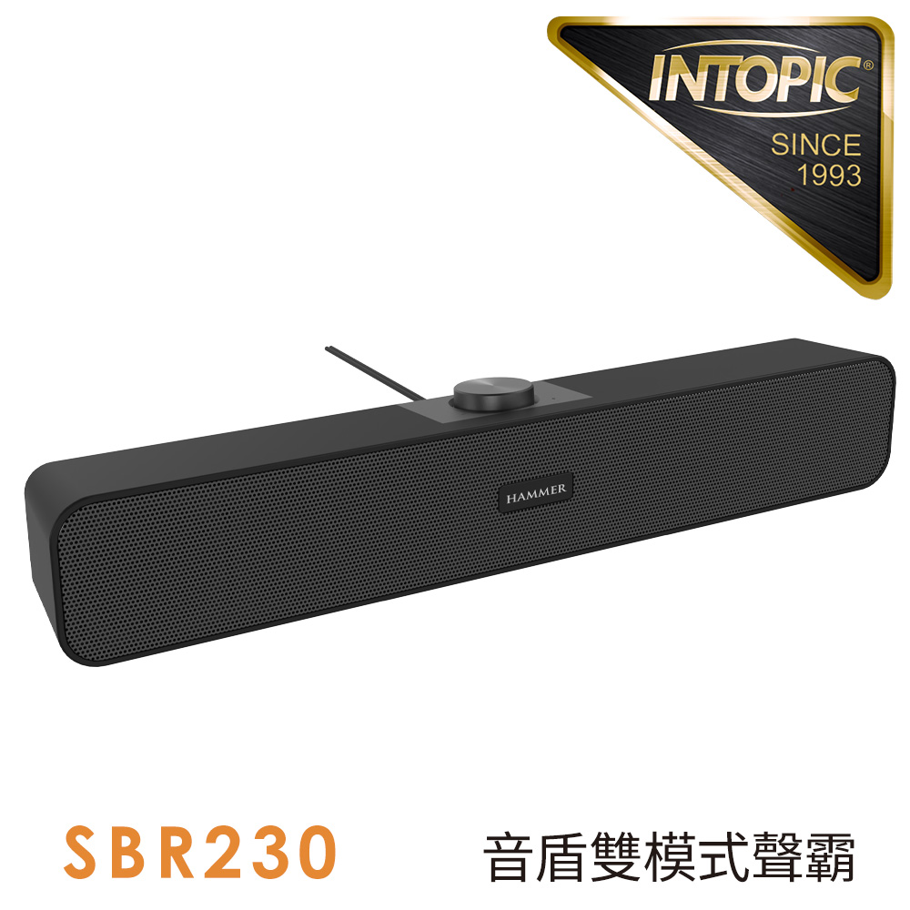 INTOPIC 廣鼎 音盾雙模式聲霸(SP-HM-SBR230)